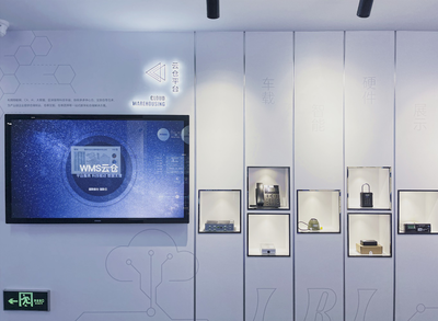 賀上市兩周年，國聯云數字體驗館正式啟用，開啟電子商務運營服務新篇章