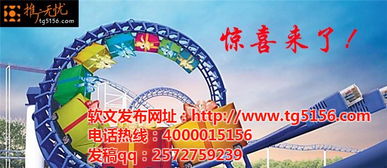 廣告服務(wù)與軟件開(kāi)發(fā) 一站式解決方案的市場(chǎng)機(jī)遇