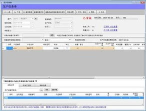 ZOL下載平臺(tái) 計(jì)算機(jī)軟件開(kāi)發(fā)與銷售的得力助手