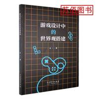 軟件工程與開(kāi)發(fā)項(xiàng)目管理 驅(qū)動(dòng)計(jì)算機(jī)軟件開(kāi)發(fā)與銷售的成功之道